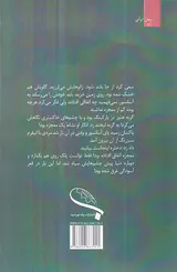آواز پاییز